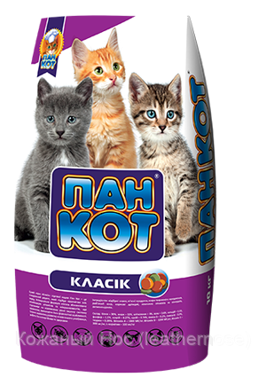 

Корм для котов Пан Кот - Класік 10 кг