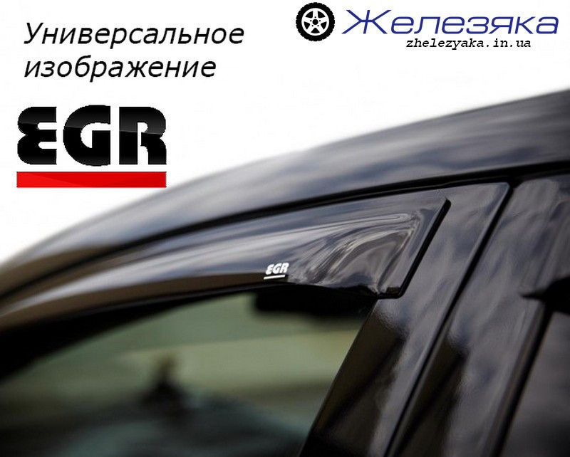 

Ветровики Ford Kuga (передние) 2008-2013 (EGR)