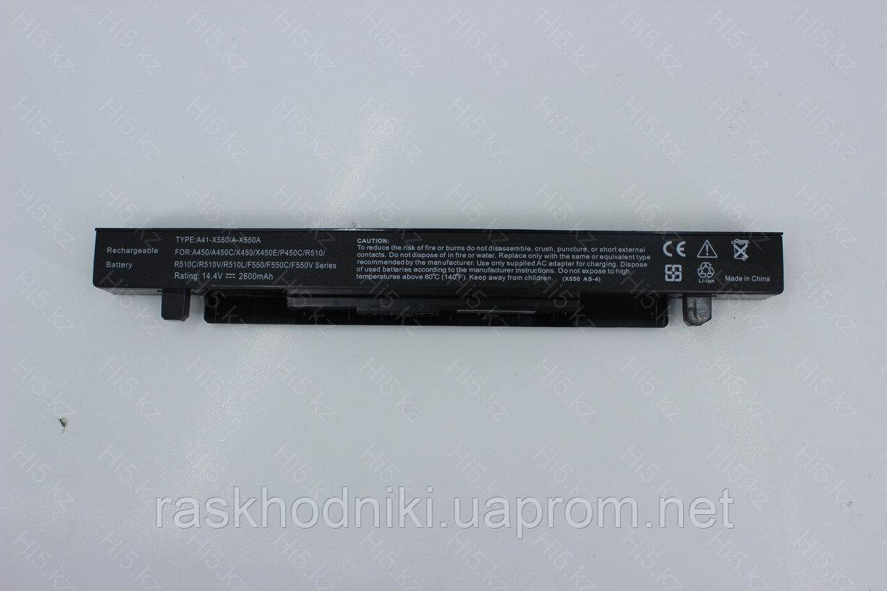 

Батарея для ноутбука Asus A41-X550A OEM !!! (X450, X550 series)