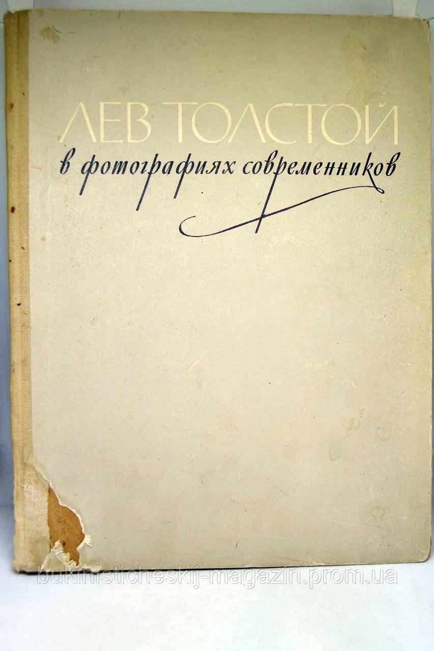 Магазин Мастер Лев Толстой Магазин Мастер Лев Толстой