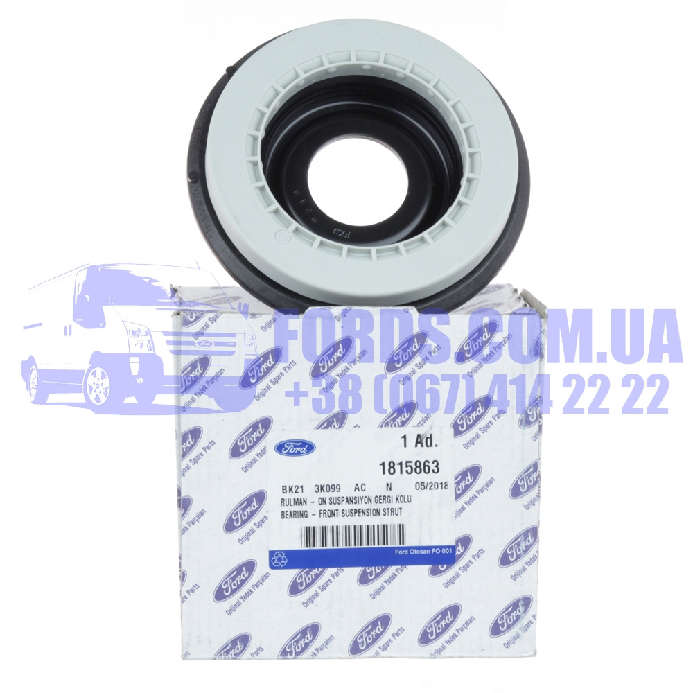 

Подшипник опорный амортизатора FORD TRANSIT 2006- (Переднего) (1815863/BK213K099AC/1815863) ORIGINAL