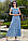 ✔️ Длинное женское летнее платье сарафан с рюшами 44-50 размера голубое, фото 4