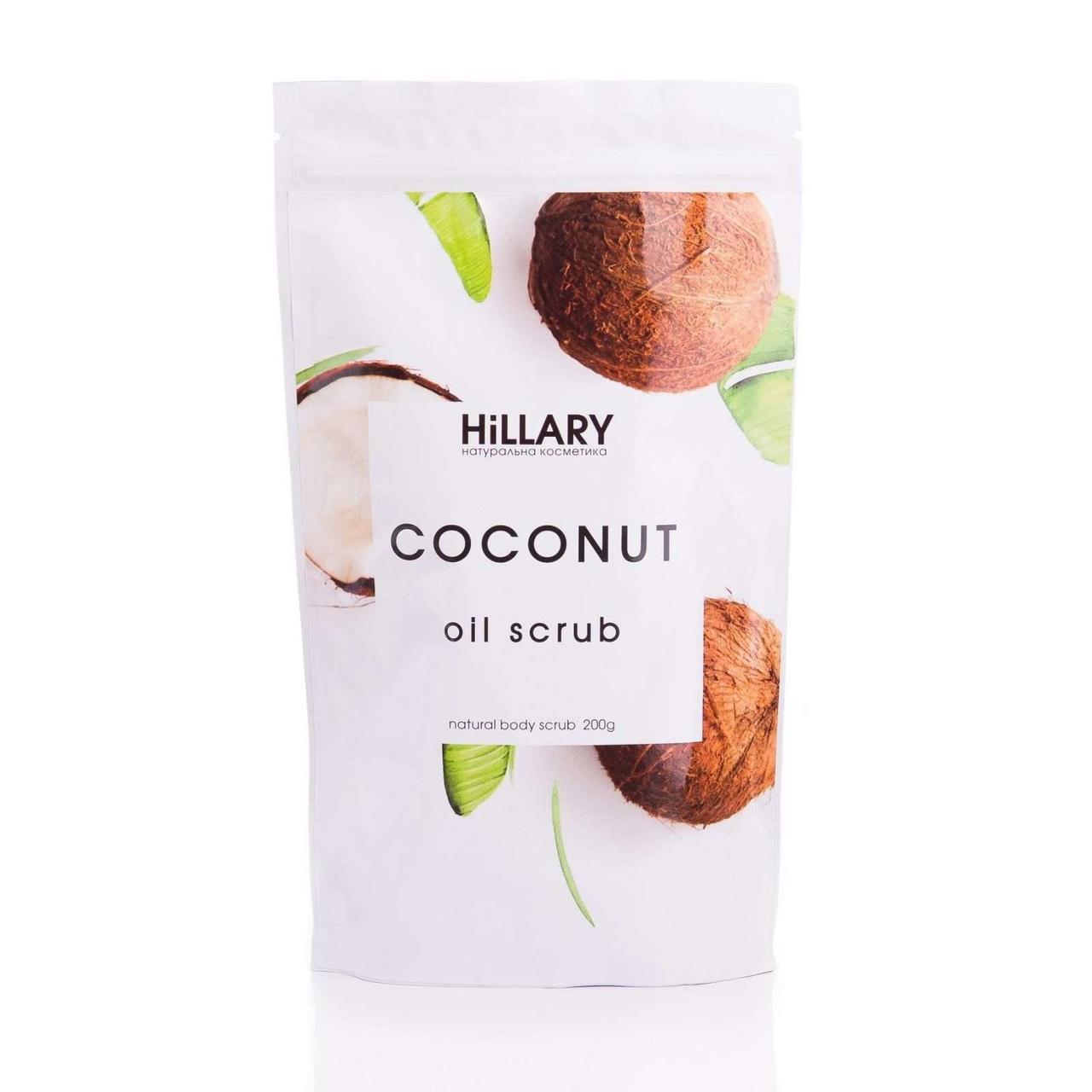 

Скраб для тела кокосовый Hillary Coconut Oil Scrub, 200 гр SKL13-131793