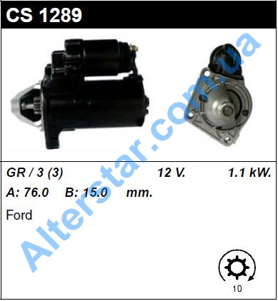 

Стартер CS1289 на Ford Fiesta, SASS Польща