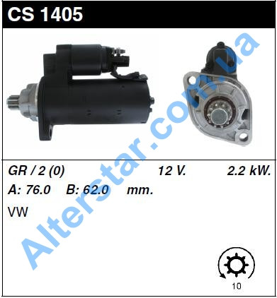 

Стартер CS1405, 12V-2.2kW-10t, на VW Golf, Caravelle, Transporter T5, Multivan 2.5 TDI SASS Польща