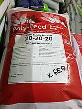 Полі-Фід (Poly-Feed greenhouse Grade) 20-20-20+ME - водорозчинний комплекс добрив, 25 кг, Haifa, Ізраїль