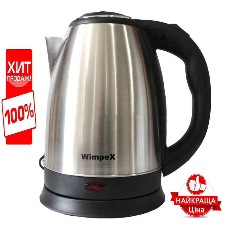 

Электрочайник бытовой Wimpex WX-2527 на 2 литра