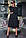 ✔️ Жіноче плаття кльош з рюшами 40-48 розміру чорне, фото 2