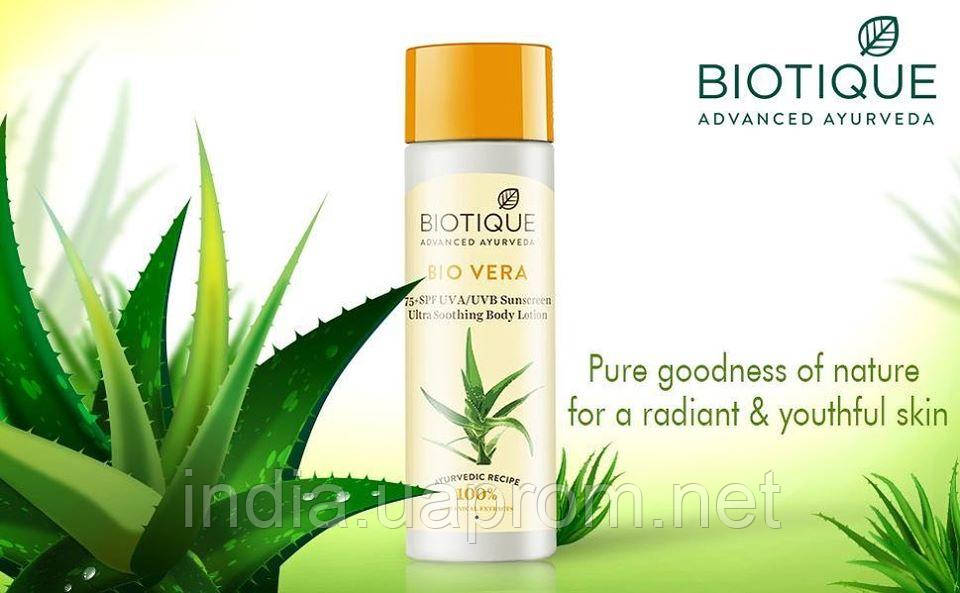 

Солнцезащитный Лосьон Био Алоэ Биотик SPF75, 190 млBiotique Bio Aloe Vera Sunscreen Ultra Soothing Lotion