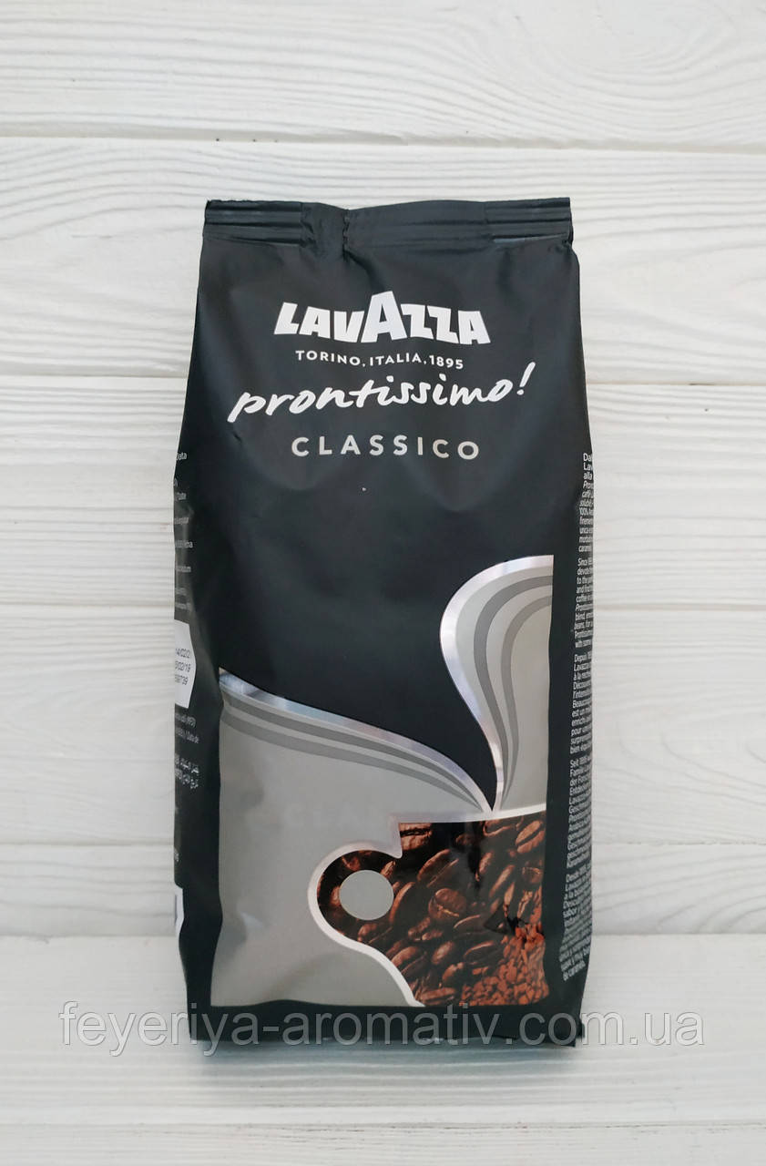 Кофе растворимый Lavazza prontissimo! classico 300гр (Италия)