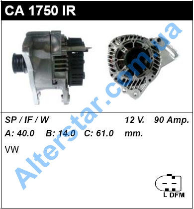 

Генератор CA1750, 14V-90A-6gr, аналог CA1567,на VW Caravelle, T4 Transporter 1.9TD, Skoda Fabia, CUT-CAR Корея