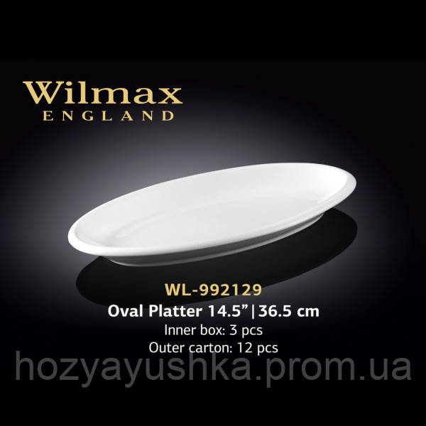 

Блюдо Wilmax глубокое 36.5 см (WL-992129)