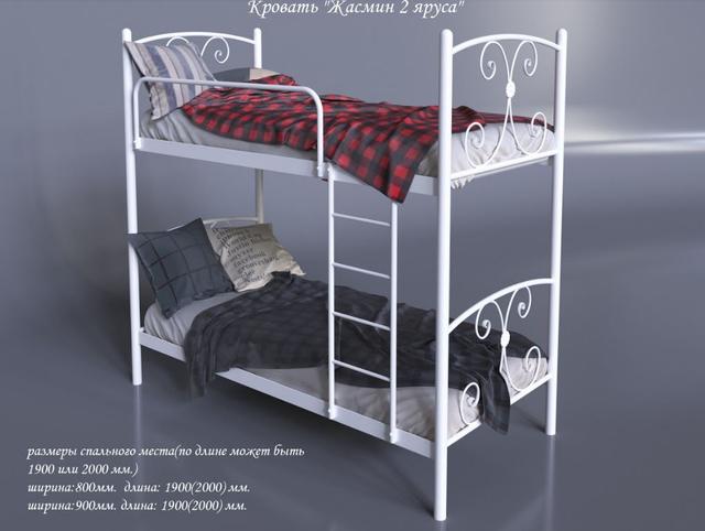 Двухъярусная кровать Жасмин размеры