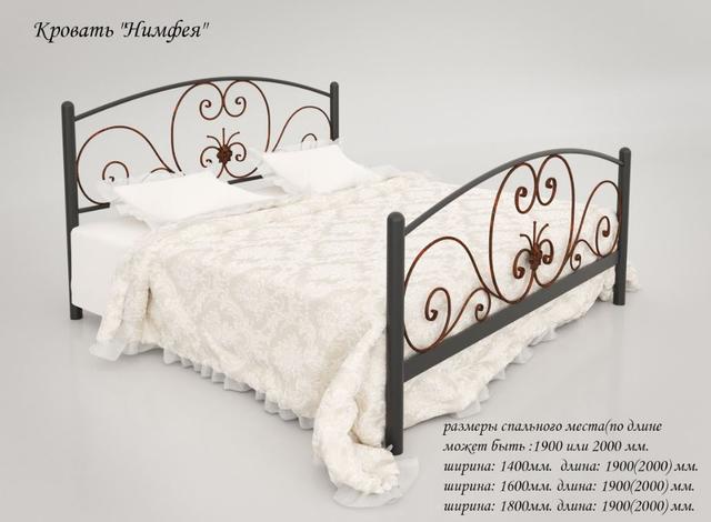 Кровать двуспальная Нимфея размеры