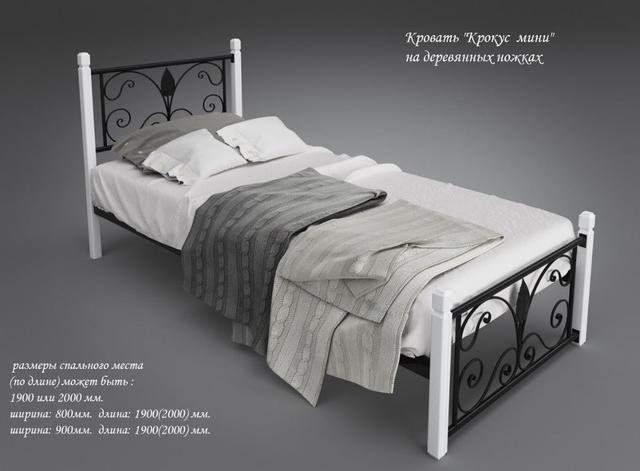 Кровать Крокус Мини размеры