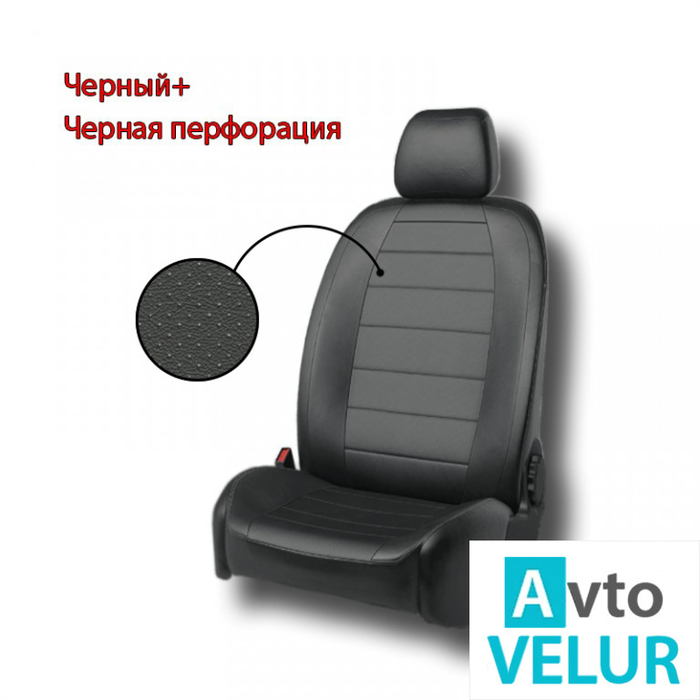 

Авточехлы на Audi A-6 C6 спинка сплошная седан (2004-2011) серии L-Line