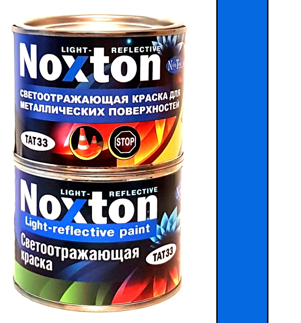 Светоотражающая краска Нокстон для нанесения на металл 0,5 л Синяя