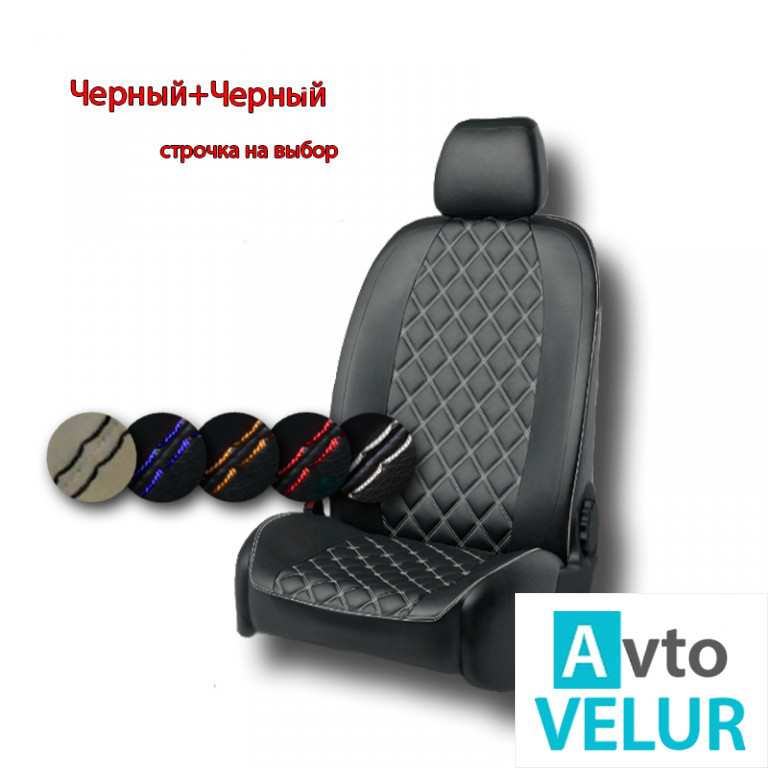 

Авточехлы на Toyota Camry-50/55 ( с 2011) серии R-Line