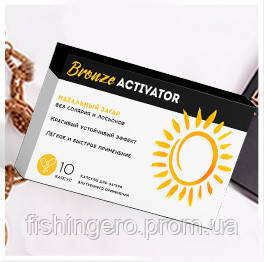 

Bronze Activator (Бронз Активатор) - капсулы для эффекта загара. Цена производителя.