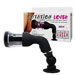 Автоматичний мастурбатор "Rotation Lover2