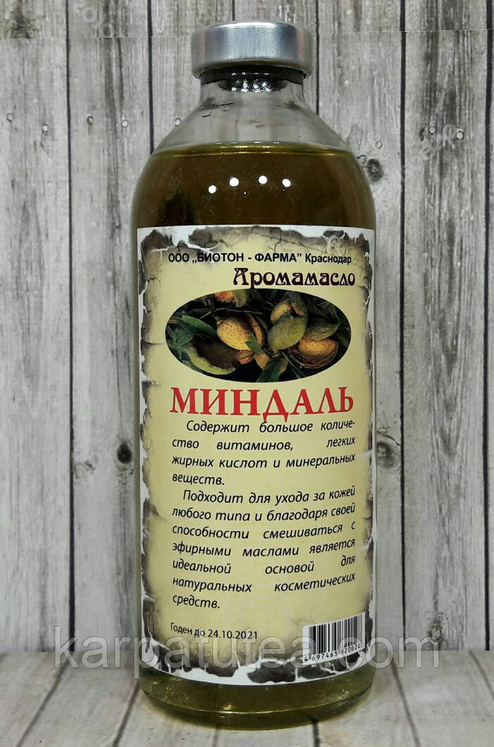Мигдальна олія - Миндальное масло