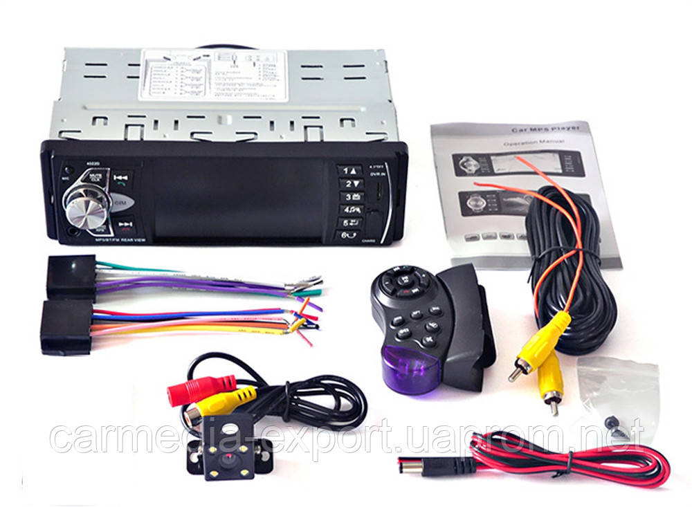 

Автомагнитола 4022D Bluetooth,4,1" LCD TFT USB+SD DIVX/MP4/MP3 + ПУЛЬТ НА РУЛЬ+КАМЕРА!