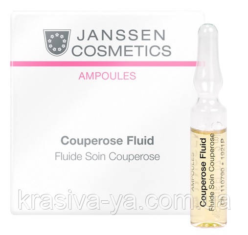 

Couperose Fluid Антикупероз, 25*2 мл