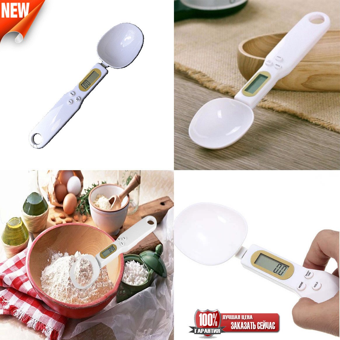 

Электронная мерная ложка весы DIGITAL SPOON SCALE 500 x 0.1 г с LCD экраном | кухонные весы