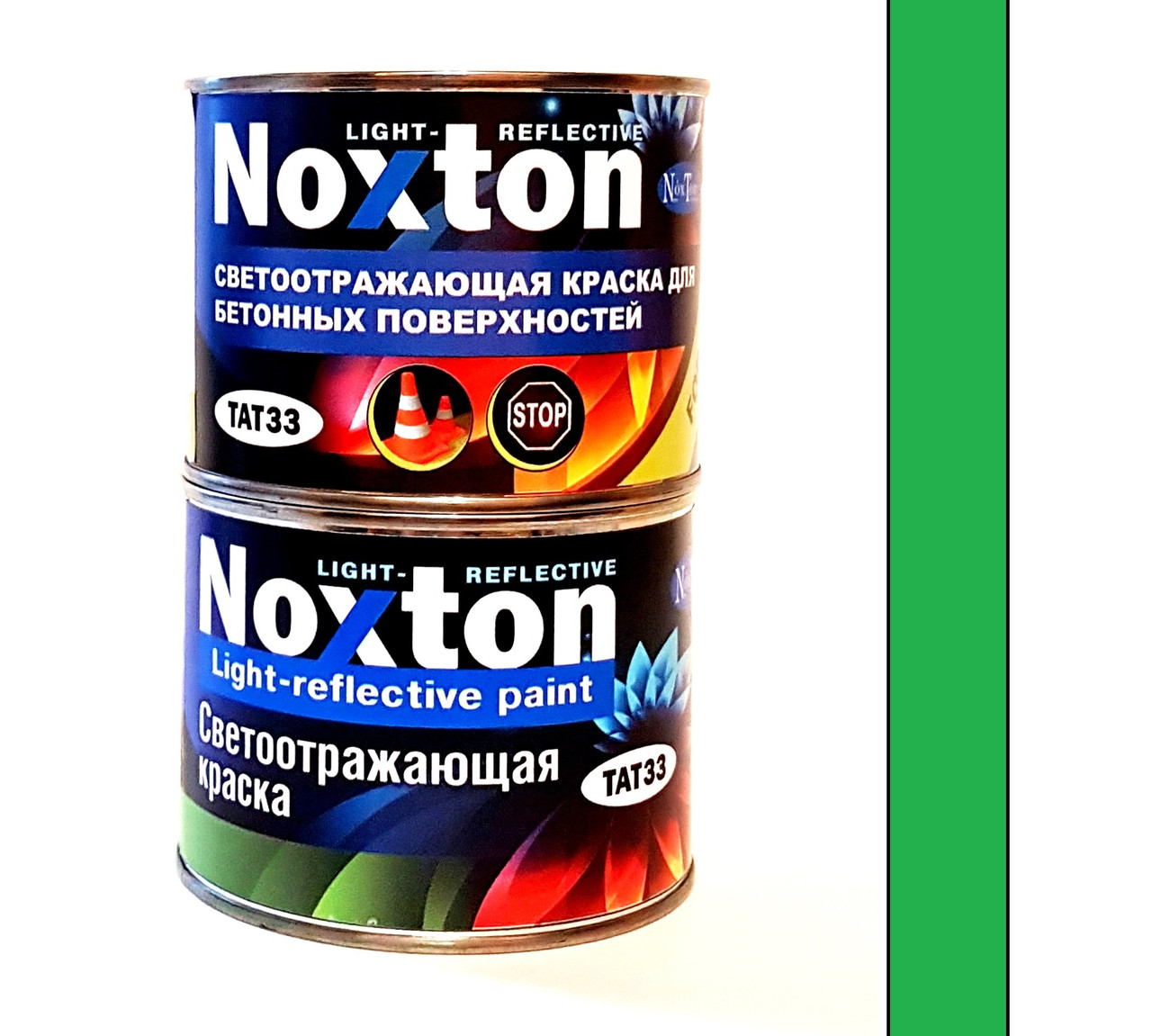 Светоотражающая краска для бетона и асфальта Noxton Light-reflective 0