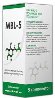 

MBL-5 - Капсулы для интенсивного похудения (МБЛ-5)