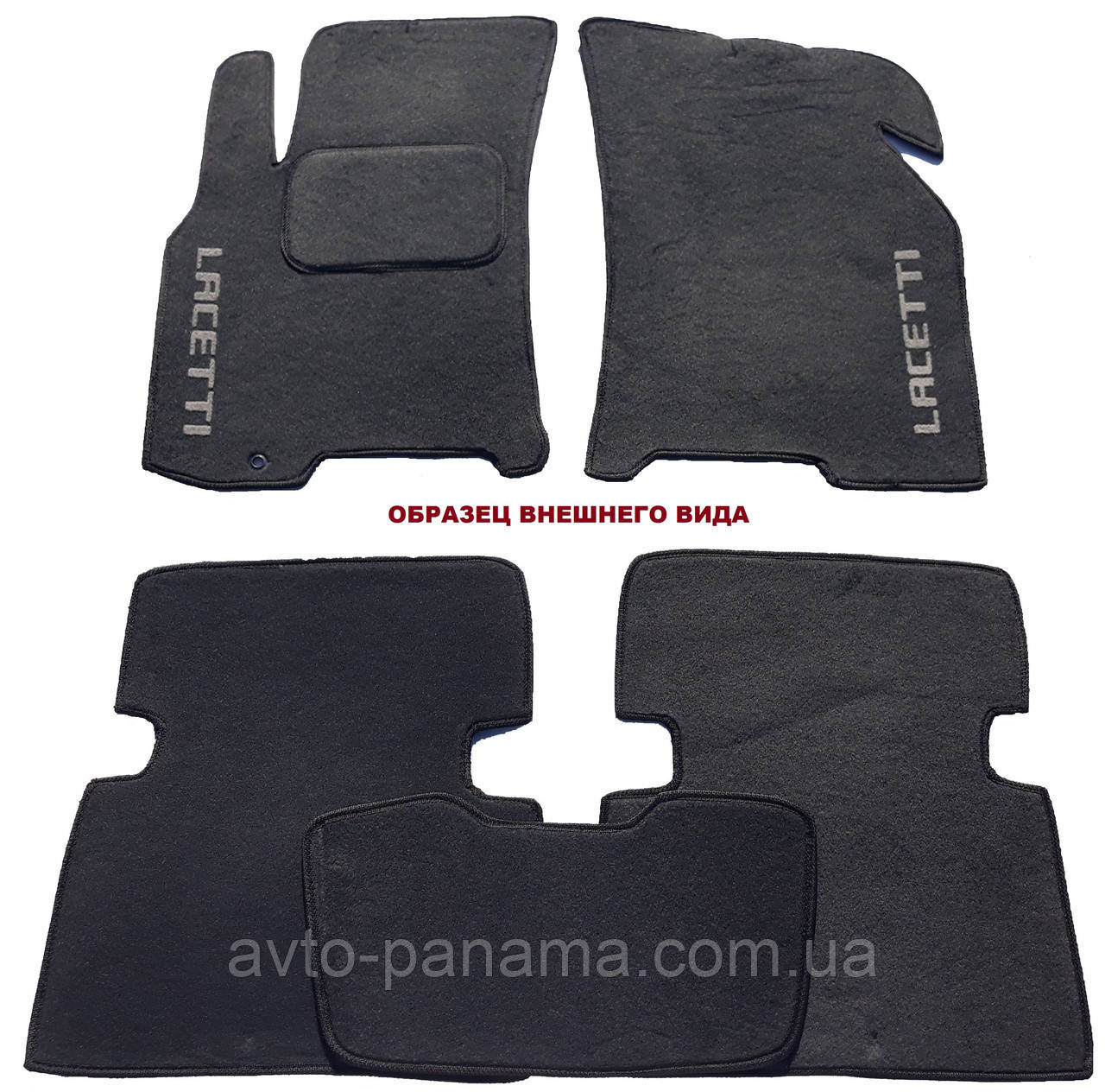

Текстильные коврики в салон (серые) Seat Altea XL с 2006-, Серый
