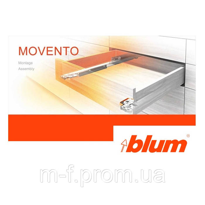 Blum movento схема