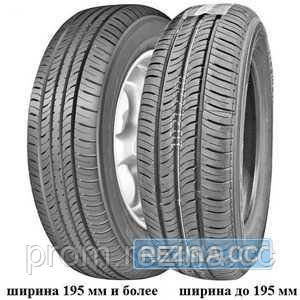 

Летняя шина MAXXIS MP10 PRAGMATRA 195/60R15 88H