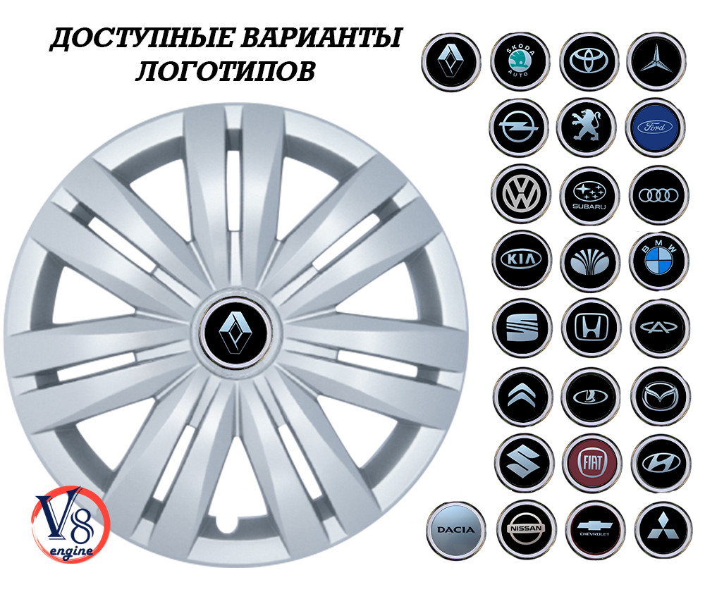 

Комплект автомобильных колпаков R16" 427 SKS / SJS (Комплект 4шт)