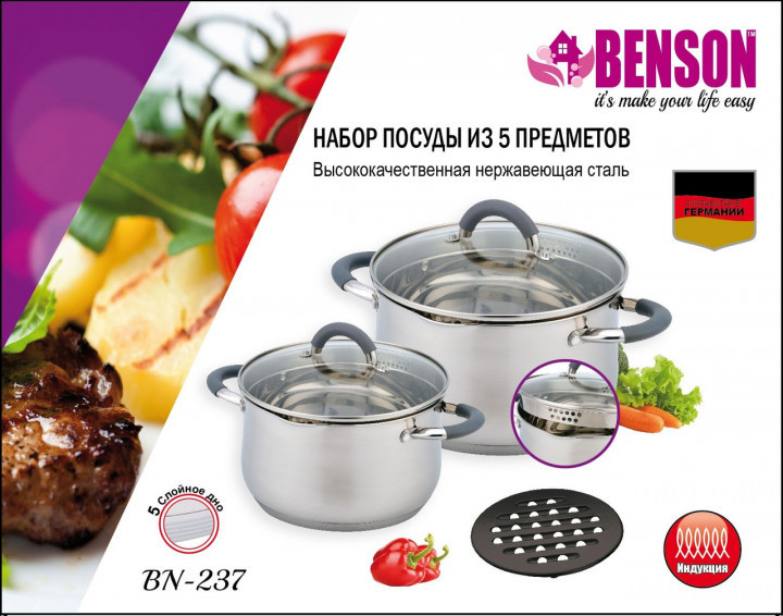 абор посуды Benson BN-237 из 5 предметов 3.0 , 5.1 л. + жаропрочная балитовая подставка