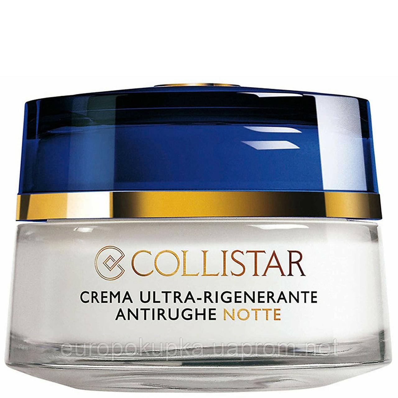 

Крем для лица COLLISTAR ULTRA-REGENERATING ANTI-WRINKLE NIGHT CREAM 50ML