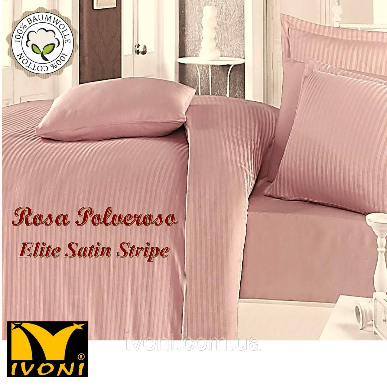 

Простынь на резинке 160х200 Коллекции "Elite Satin Stripe 8х8 mm Rosa Polveroso". Страйп-Сатин (Турция)., Розовый