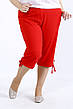 Жіночі літні брюки, бриджі лляні великих батальних розмірів 42-74, фото 4