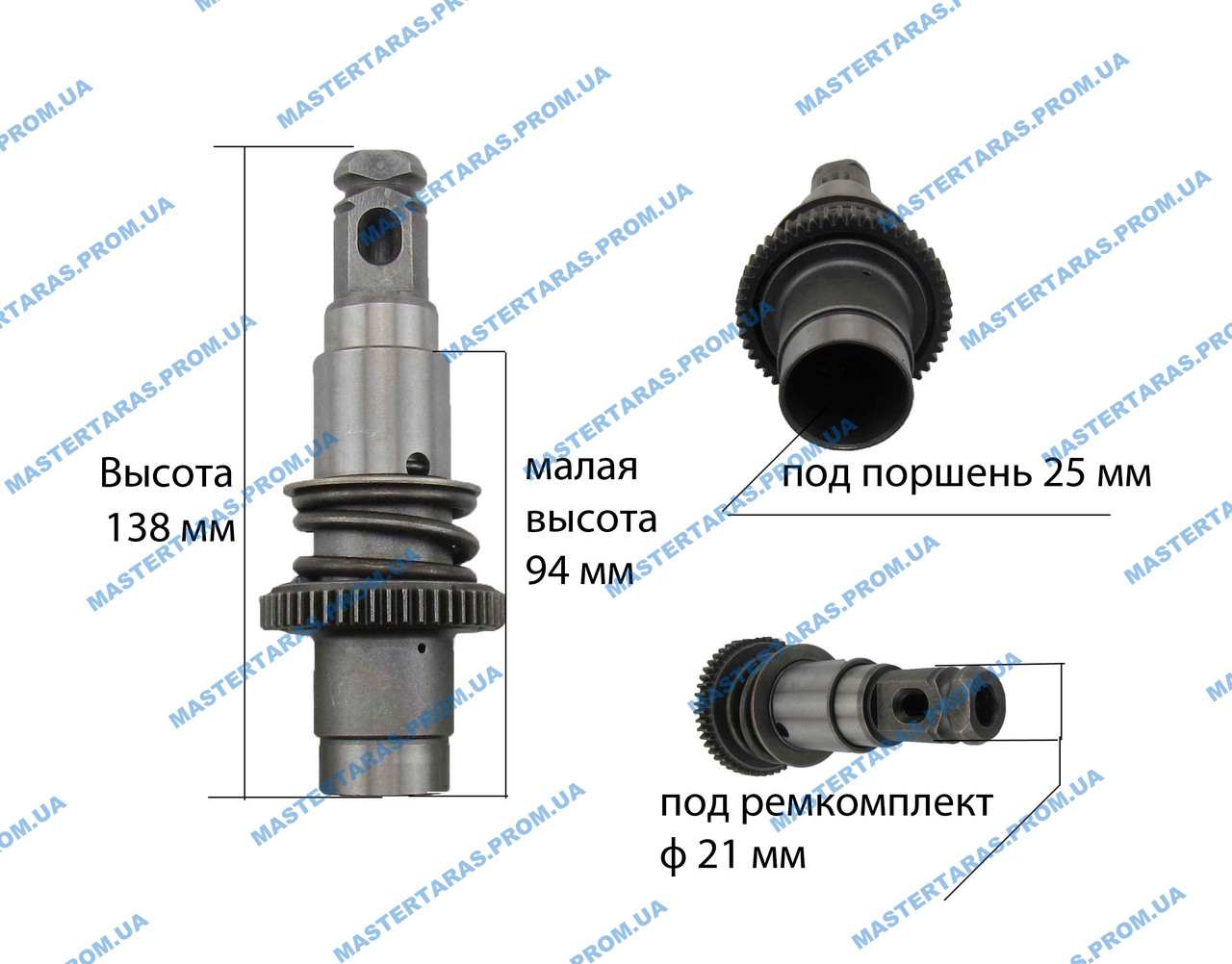 

Ствол для перфоратора Makita 2450 (в сборе с бойком)