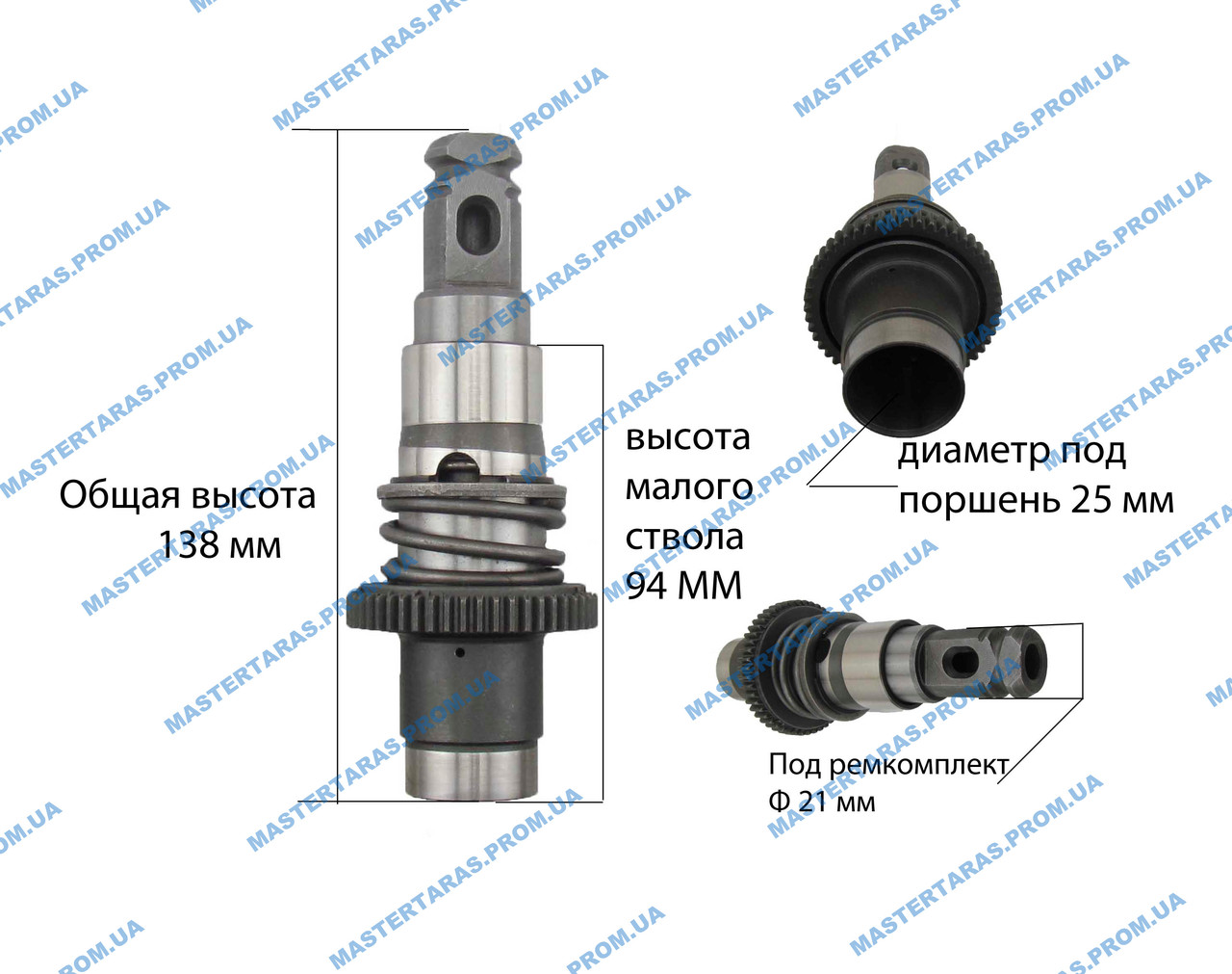 

Ствол для перфоратора Makita 2470 (в сборе с бойком)