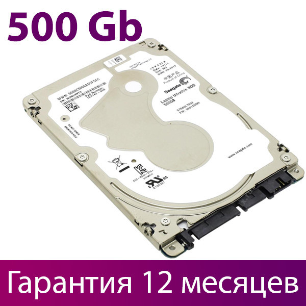 Купить Диск Для Ноутбука 500 Гб Цена Купить Диск Для Ноутбука 500 Гб Цена