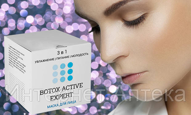 botox active expert