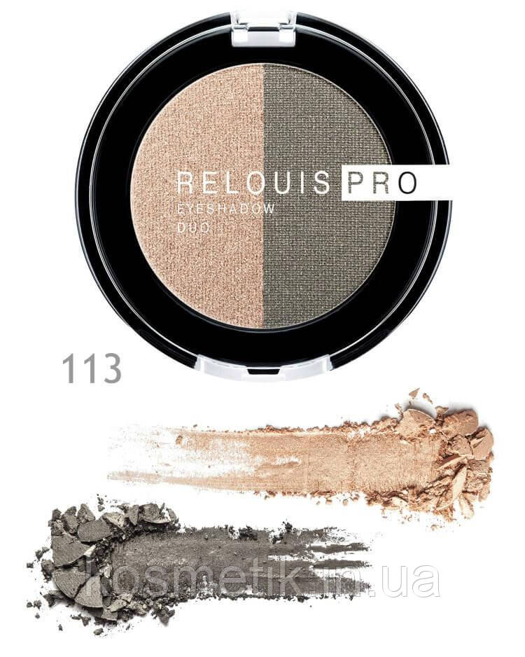 

Тени для век PRO EYESHADOW DUO 113