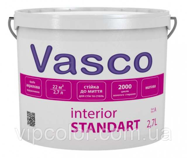 

VASCO Interior Standart акриловая краска для стен и потолков 2,7л База С