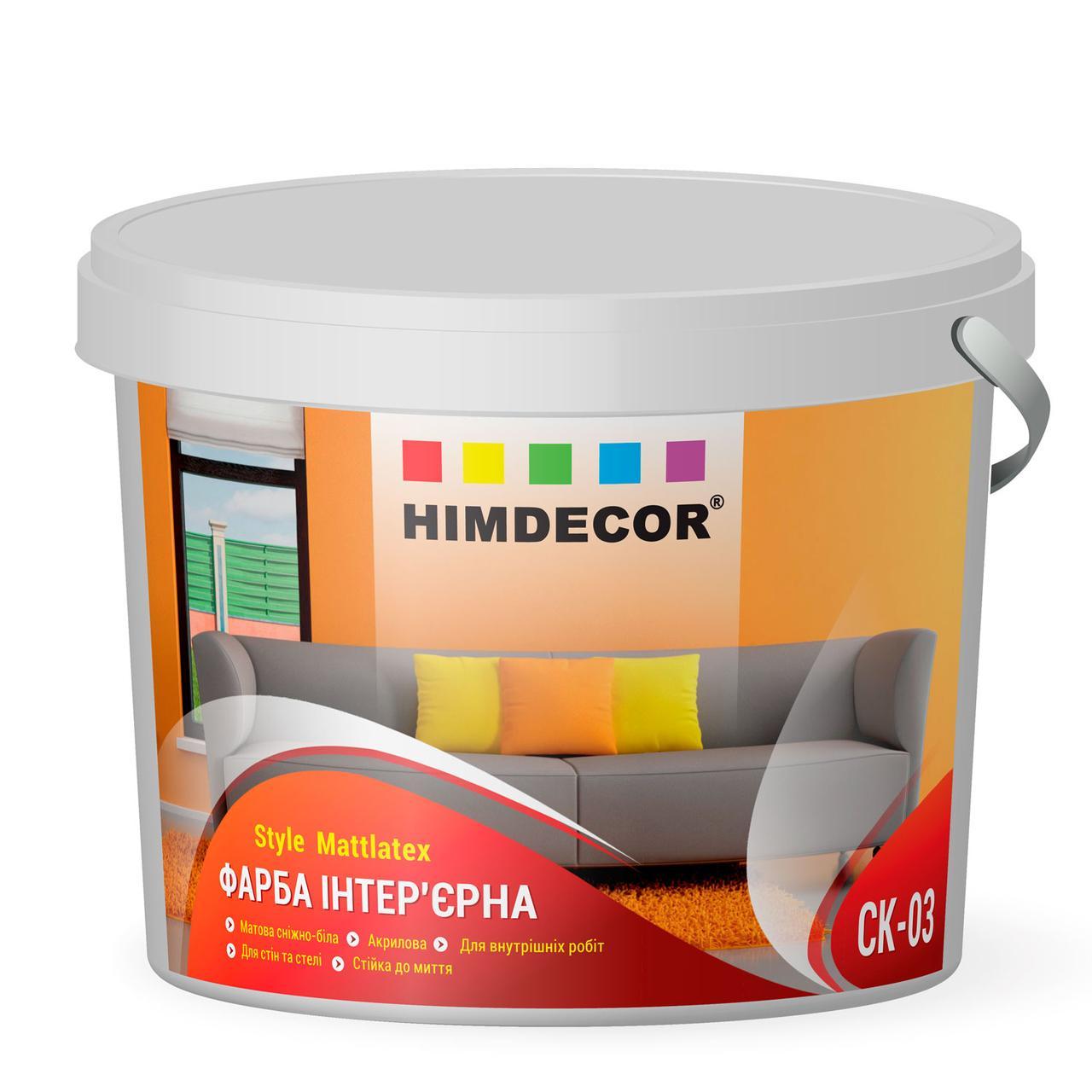 

Фарба миюча Himdecor Style Mattlatex СК-03 14 кг, Белый