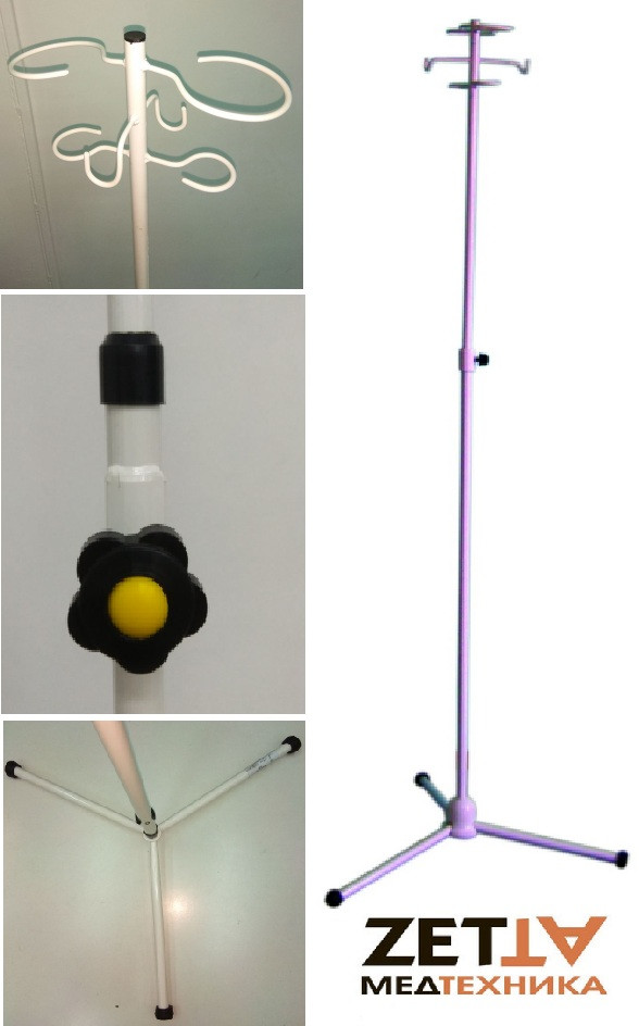 Купить Стойку Для Капельницы Медицинская