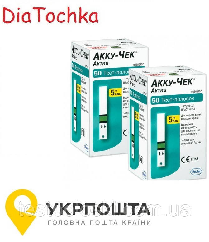 Акку чек актив тест полоски 100 штук. Тест полоски Акку чек Актив 100 шт. Инструкция к глюкометру Акку чек Актив. Акку чек Актив тест полоски срок годности где указан. Акку чек информ 2 цена.