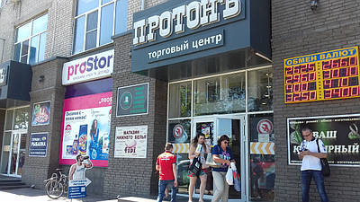 Магазин Спортивного Питания Торговый Центр Магазин Спортивного Питания Торговый Центр