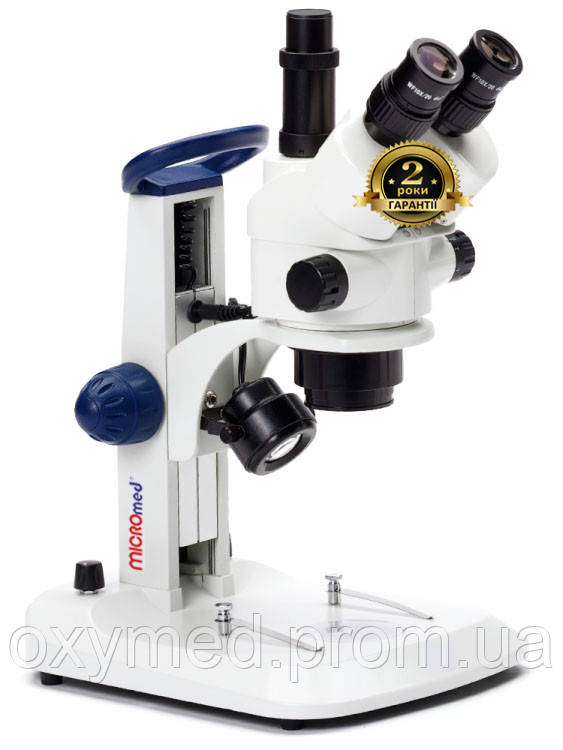 

Микроскоп стереоскопический SM-6630 ZOOM MICROmed, Микроскоп лабораторный