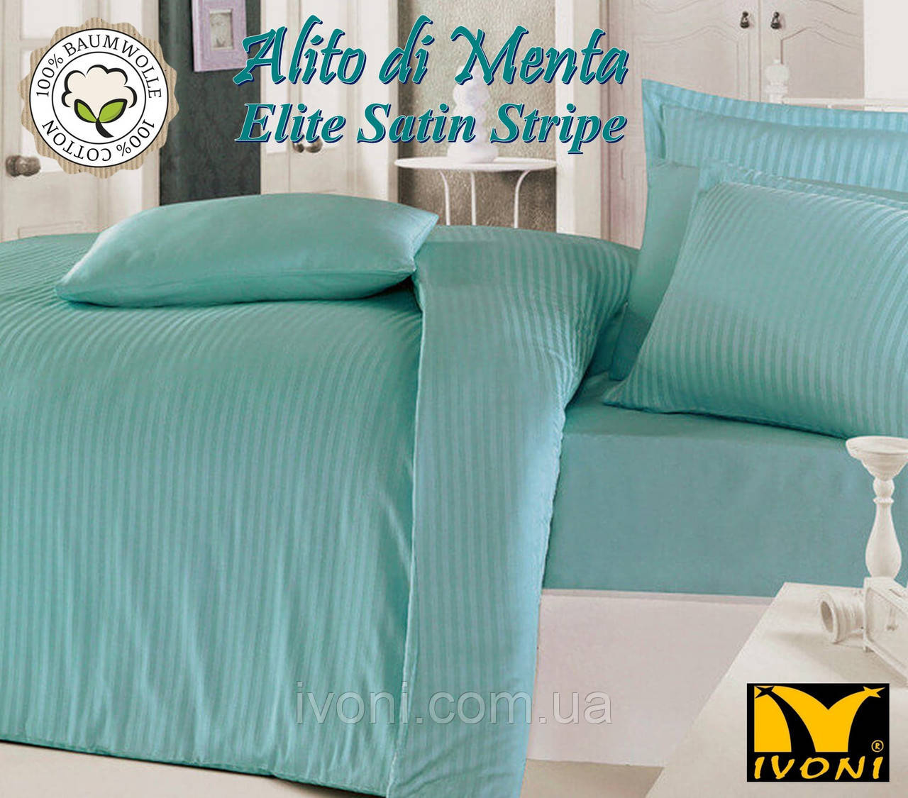 

Простынь на резинке 120х190 Коллекции "Elite Satin Stripe 8х8 mm Alito di Menta". Страйп-Сатин (Турция). Хлопок 100%.